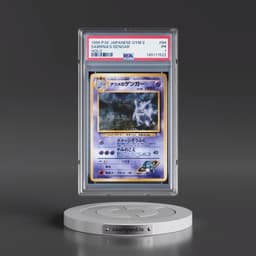 1999 Pokémon Gym 2 #94 Sabrina's Gengar - Holo (PSA 1 PR)