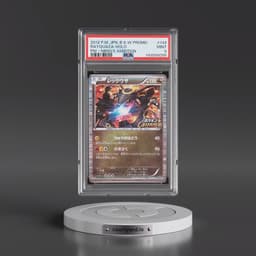 2012 Pokémon BW-P Promo #144 Rayquaza - Holo Pokemon + Nobunaga's Ambition (PSA 9 MINT)