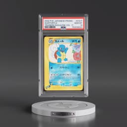 2002 Pokémon Promo Trainers Magazine #012/T Wartortle - Vol. 17 (PSA 10 GEM MINT)