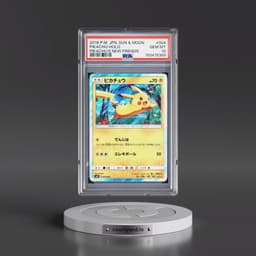 2016 Pokémon Sun & Moon Pikachu's New Friends #004 Pikachu - Holo (PSA 10 GEM MINT)