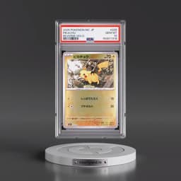 2025 Pokémon MC-Start Deck 100 Battle Collection #225 Pikachu - Reverse Holo (PSA 10 GEM MINT)