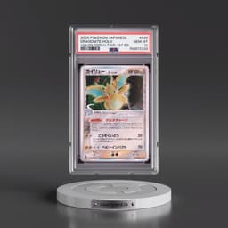 2005 Pokémon Holon Research Tower #039 Dragonite - 1st Edition Holo (PSA 10 GEM MINT)