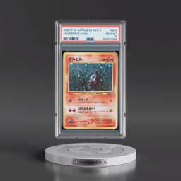 2000 Pokémon Neo 2 #228 Houndour - Holo (PSA 10 GEM MINT)