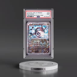 2016 Pokémon XY Promo #232 Rayquaza - Cracked Ice Pokemon Center Skytree Town (PSA 9 MINT)