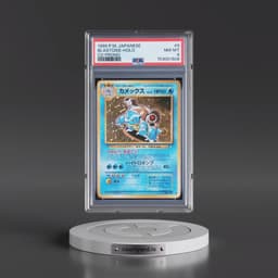 1999 Pokémon CD Promo #9 Blastoise - Holo CD Promo (PSA 8 NM-MT)