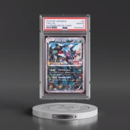 2014 Pokémon XY Promo #52 Yveltal - Movie Commemoration (PSA 10 GEM MINT)