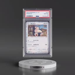 2023 Pokémon Clf-Trading Card Game Classic Venusaur & Lugia EX Deck #016 Snorlax (PSA 10 GEM MINT)