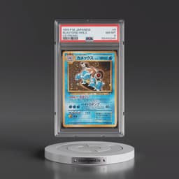 1999 Pokémon CD Promo #9 Blastoise - Holo CD Promo (PSA 8 NM-MT)
