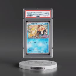 2016 Pokémon XY Promo #XY-P Psyduck - Pokemon Center Booster Pack (PSA 10 GEM MINT)