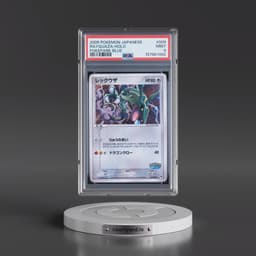 2005 Pokémon Pokepark Blue #009 Rayquaza - Holo (PSA 9 MINT)