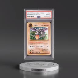 1997 Pokémon Fossil #142 Aerodactyl - Holo (PSA 8 NM-MT)
