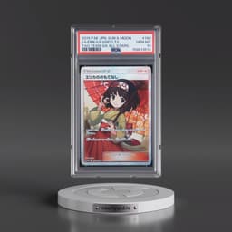2019 Pokémon Sun & Moon Tag Team GX All Stars #190 Erika's Hospitality - Full Art (PSA 10 GEM MINT)