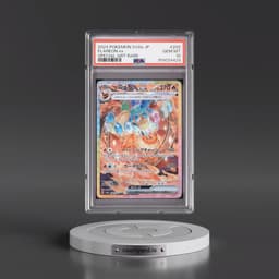 2024 Pokémon Sv8a-Terastal Fest EX #202 Flareon EX - Holo Special Art Rare (PSA 10 GEM MINT)