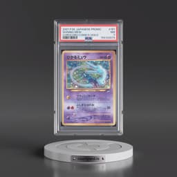 2001 Pokémon Neo 4 #151 Shining Mew - Holo Corocoro Comic #277 May (PSA 7 NM)