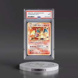 1996 Pokémon Basic #6 Charizard - Holo (PSA 9 MINT)