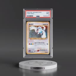2000 Pokémon Neo #249 Lugia - Holo (PSA 9 MINT)