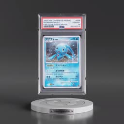 2007 Pokémon DP-P Promo #004 Manaphy - Holo Fan Club 3,000 Exp Pts. (PSA 10 GEM MINT)