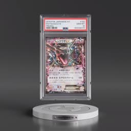 2015 Pokémon XY-P Promo #122 Rayquaza EX - Holo (PSA 10 GEM MINT)