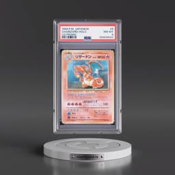 1999 Pokémon CD Promo #6 Charizard - Holo CD Promo (PSA 8 NM-MT)