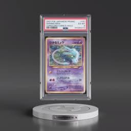 2001 Pokémon Promo Corocoro Comics #151 Shining Mew - Holofoil (PSA 6 EX-MT)