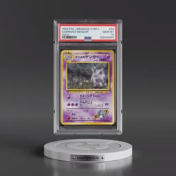 1999 Pokémon Gym 2 #94 Sabrina's Gengar - Holo (PSA 10 GEM MINT)