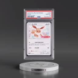 2018 Pokémon SM Promo #295 Eevee - Daiichi Pan (PSA 10 GEM MINT)