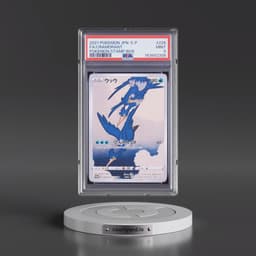 2021 Pokémon S Promo #226 Cramorant - Full Art Pokemon Stamp Box (PSA 9 MINT)