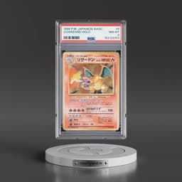 1996 Pokémon Basic #6 Charizard - Holo (PSA 8 NM-MT)