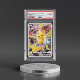 2019 Pokémon SM Promo #400 Pikachu - Full Art Limited Collection Master Battle Set (PSA 10 GEM MINT)