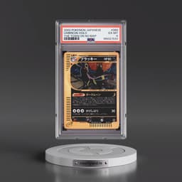 2002 Pokémon the Town on No Map #068 Umbreon - Holo (PSA 6 EX-MT)