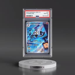 2025 Pokémon Simplified CBB3 C-Gem Pack Vol 3 #07 Chandelure (PSA 10 GEM MINT)