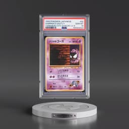 1999 Pokémon Yamabuki City Gym Deck #92 Sabrina's Gastly - LV.9 (PSA 10 GEM MINT)