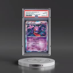 2015 Pokémon XY Blue Shock #024 Gengar - 1st Edition Holo (PSA 10 GEM MINT)