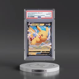 2020 Pokémon S Promo #122 Pikachu V - Holo Pikapika! Pikachu! Campaign (PSA 10 GEM MINT)