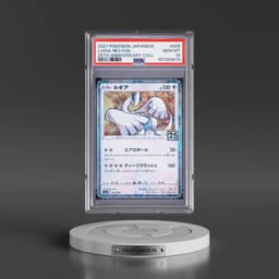 2021 Pokémon 25th Anniversary Collection #005 Lugia - Reverse Foil (PSA 10 GEM MINT)