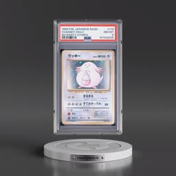1996 Pokémon Basic #113 Chansey - Holo No Rarity Symbol (PSA 8 NM-MT)