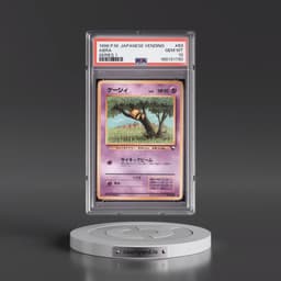 1998 Pokémon Vending #63 Abra - Series 1 (PSA 10 GEM MINT)