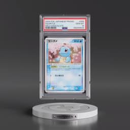 2004 Pokémon Promo #055 Squirtle - Meiji Chocolate (PSA 10 GEM MINT)