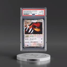 2009 Pokémon Soulsilver Collection #061 Ursaring - 1st Edition Holo (PSA 10 GEM MINT)