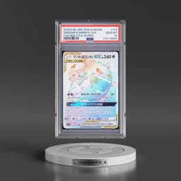 2018 Pokémon Sun & Moon Tag Bolt #113 Gengar & Mimikyu GX-Hyper - Full Art (PSA 10 GEM MINT)