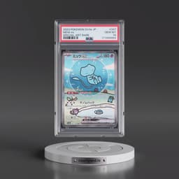 2023 Pokémon Sv4a-Shiny Treasure EX #347 Mew EX - Holo Special Art Rare (PSA 10 GEM MINT)
