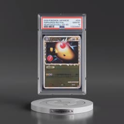 2009 Pokémon Heartgold Collection #034 Ampharos - 1st Edition Reverse Foil (PSA 10 GEM MINT)