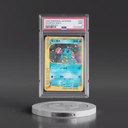2002 Pokémon McDonald's #007 Squirtle - Holo (PSA 9 MINT)