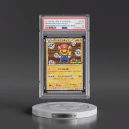 2016 Pokémon XY-P Promo #293 Mario Pikachu - Holo-Mario Pikachu Special Box (PSA 10 GEM MINT)
