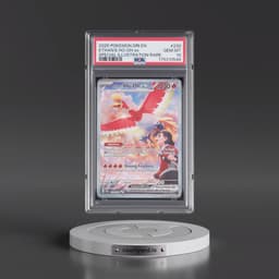 2025 Pokémon Dri EN-Destined Rivals #230 Ethan's HO-Oh EX - Holo Special Illustration Rare (PSA 10 GEM MINT)