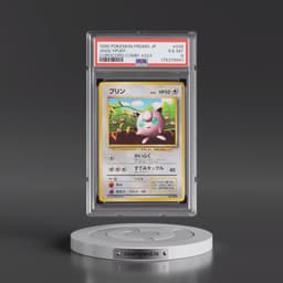 1996 Pokémon Promo #039 Jigglypuff - Corocoro Comic #223 November (PSA 6 EX-MT)