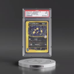2001 Pokémon VS #091 Karen's Umbreon - 1st Edition Holo (PSA 9 MINT)