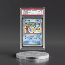 1999 Pokémon Squirtle Deck #37 Squirtle (PSA 10 GEM MINT)