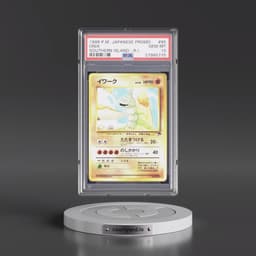 1999 Pokémon Promo Southern Islands #95 Onix - Southern Island-R.I. (PSA 10 GEM MINT)