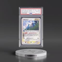 2005 Pokémon Holon Research Tower #040 Metagross - 1st Edition Holo (PSA 10 GEM MINT)